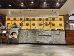 门面-紫霞门韩国料理烤肉(深南东路店)