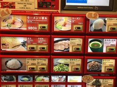 菜单-一蘭(三宮店)
