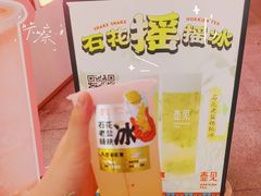 -壶见(苏宁广场B区店)