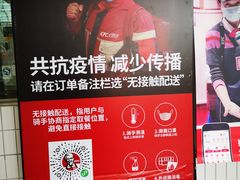 -肯德基(万科广东路店)