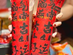 -于屿城重庆火锅(深圳总店)