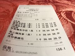账单-功德林(南京西路店)