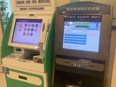 -上海仁爱医院