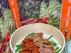 -蓉城小馆(科兴店)