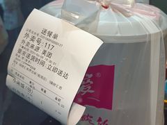 -湘当爱·鲜煮现炒(松岗立业路店)