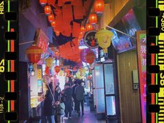 -歹街(金成店)