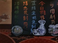 -熊藏居酒屋(kkone店)