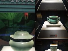 -四川宋瓷博物馆