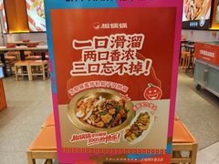 -椒锅锅·麻辣香锅(宝地广场城市集市店)