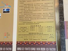 -乌江画廊(彭水苗族土家族自治县)