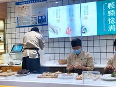 -袁记云饺(南门口店)