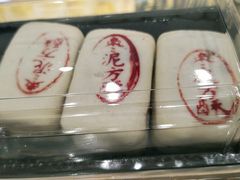 -東更道点心行(文化东路店)