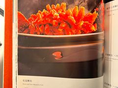 -四季民福烤鸭店(和平里店)