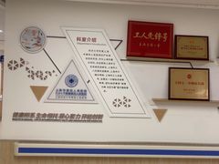 -上海市第四人民医院
