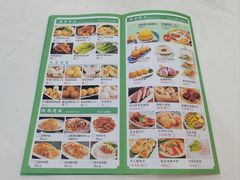 菜单-松雅轩海鲜酒家(同和店)