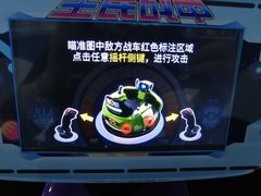 -蓝精灵乐园·世茂精灵之城主题乐园