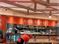 大堂-味千拉面(瑞虹生活广场店)