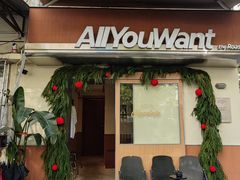 -The Roastery By AllYouWant(福田店)