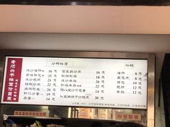 -老顺兴干拌面(雨花亭店)