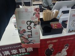 -库迪咖啡(成都茂业中心店)