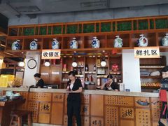 -六合居·明厨亮灶餐厅(成双大道店)