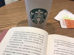 -星巴克(深圳星都豪庭店)