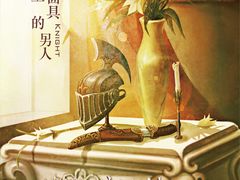 -谜·沉浸侦探剧本杀推理馆(静安店)