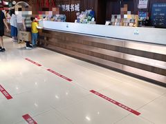 -新华书店(恒鑫大厦店)