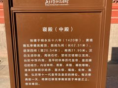 -北京市劳动人民文化宫(太庙)