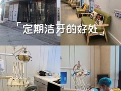 -哈尔滨圣安口腔专科医院