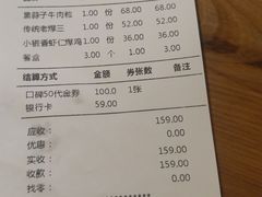-陈傻子餐厅(世纪都会店)