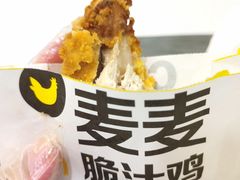 -麦当劳(海岸城店)