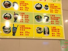 菜单-顺记冰室(宝华路店)