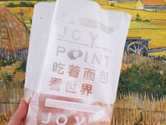 -娇点烘焙(颐高店)