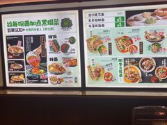 -和府捞面(西溪印象城店)