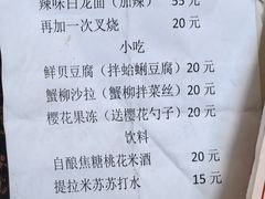 -老龙亭拉面店
