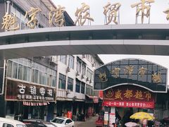 -恩阳古镇