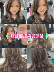 -5M HAIR SALON 旗舰店