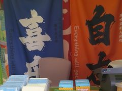 -知味观(湖滨店)