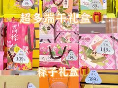 -御品轩(边家村店)