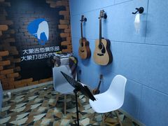 -大象音乐·吉他·架子鼓·声乐(双井店)