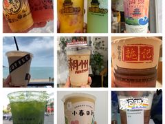 -一杯潮茶·专注潮汕茶饮(十二中创始店)
