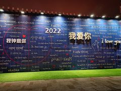 -民盈·国贸城