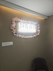 -侗秀养发•头疗