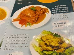 -伊萨娜印尼餐馆