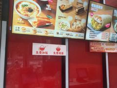 -永和大王(宜山店)