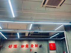 -咏勝锑锅麻辣烫(净居寺路总店)