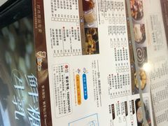 -鲜芋仙(苏州干将店)