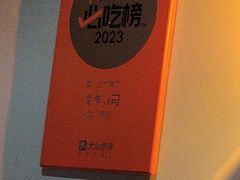 -戏作寿司(观音桥店)