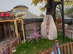 -大汗行宫园林餐厅